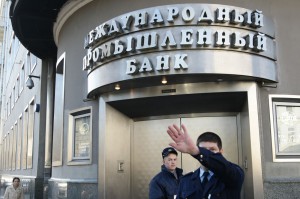 Иск АСВ к топ-менеджерам Межпромбанка