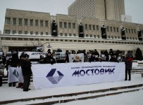 Кредиторы «Мостовика» решили продлить наблюдение на три месяца