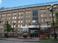 ОАО "Челябинский металлургический комбинат"