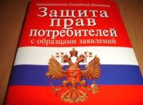Общество защиты прав потребителей просит финансового омбудсмена помочь валютным вкладчикам
