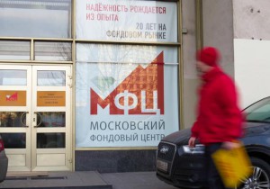 Приостановила работу одна из старейших брокерских компаний России