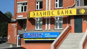 «Российский Капитал» завершил процедуру присоединения Эллипс Банка
