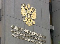 СФ поправил законодательство о банкротстве под нормы международного права