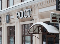 СМП Банк и Татфондбанк подтвердили интерес к санации банков группы «Рост»