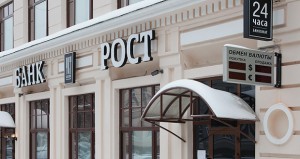 СМП Банк и Татфондбанк подтвердили интерес к санации банков группы «Рост»