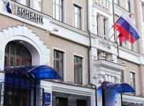 Сана тором банков группы «Рост» будет Бинбанк