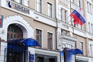 Сана тором банков группы «Рост» будет Бинбанк Сана тором банков группы «Рост» будет Бинбанк