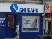 Санатором группы «Рост банка» может стать Бинбанк
