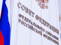 Совфед запретил должникам просить суды о назначении конкретных арбитражных управляющих или СРО