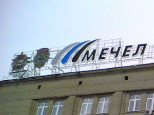 Суд взыскал с «Мечела» почти 3 млрд рублей по иску ВТБ