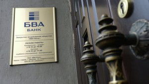 ЦБ РФ подал в суд иск о банкротстве московского БВА Банка