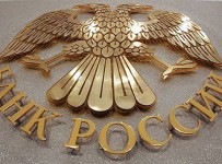 ЦБ привлек к административной ответственности два банка