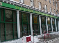 У АСВ пока нет денег для кредиторов Трастового Республиканского Банка