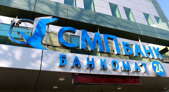 СМП Банку нужны дополнительные средства для санации Мособлбанка СМП Банку нужны дополнительные средства для санации Мособлбанка