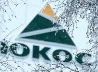 Россия не согласилась с решением ЕСПЧ отказать в пересмотре дела ЮКОСа