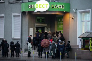 банкротство Инвестбанка на экономику области