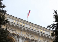 ЦБ прекратил работу временной администрации банка «Народный кредит»