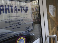 Банкротство одной из структур "Ланта-тур" может быть прекращено – суд
