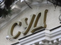 Заявить о банкротстве можно будет при долге в 300 тысяч рублей