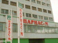 Долг петербургского мясокомбината «Парнас-М» 2 млрд руб