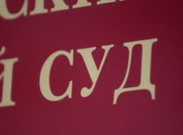 В сфере банкротства станет меньше злоупотреблений