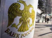 Центробанк поднял ключевую ставку до 17%