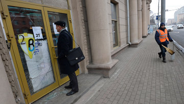 ЦБ подал в суд иск о банкротстве московского "Банка-Т" ЦБ подал в суд иск о банкротстве московского "Банка-Т"