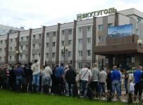 иск о банкротстве Якутугля