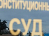 КС разрешил взыскивать выплаченные премии с сотрудников предприятий-банкротов