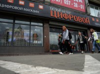 Передача дела о банкротстве "Белый ветер Цифровой" в московский суд законна