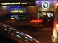 санировать «Траст» будет банк «ФК Открытие»