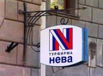 страховой компанией "Восхождение"