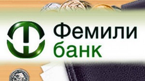 АСВ добилось в апелляционном суде взыскания 261,4 млн рублей с экс-топов банка «Фемили» АСВ добилось в апелляционном суде взыскания 261,4 млн рублей с экс-топов банка «Фемили»