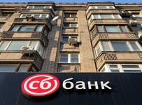 Судостроительный банк перестал выдавать клиентам деньги