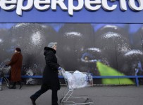 Арбитраж зарегистрировал иск о банкротстве ЗАО "Торговый дом "Перекресток"