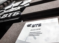 Группа ВТБ может войти в капитал ФК «Открытие»