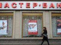 Арбитраж 16 февраля рассмотрит отчет о ходе банкротства Мастер-банка