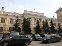 ЦБ прекратил работу временной администрации банка «Пурпе»