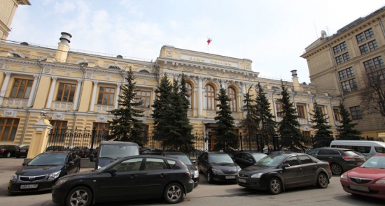 ЦБ прекратил работу временной администрации банка «Пурпе»