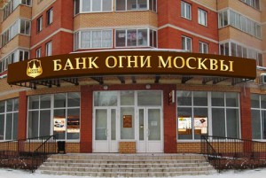 АСВ сообщило о недостаче в банке «Огни Москвы» на 973,5 млн рублей