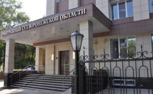 Арбитраж дал воронежской УК «Стройтрест 2П» еще один шанс спастись от банкротства Арбитраж дал воронежской УК «Стройтрест 2П» еще один шанс спастись от банкротства
