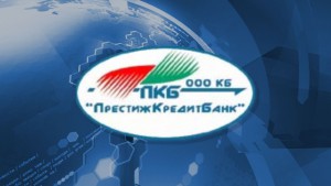 Арбитраж признал банкротом дагестанский "ПрестижКредитБанк"