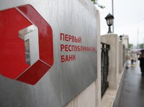 Подробности уголовного дела о махинациях почти на 1,5 млрд рублей в Первом Республиканском Банке, в рамках которого во вторник в Москве были задержаны бывшие председатель правления ПРБ Олег Курбатов, вице-президент этой финансовой структуры Сергей Айрапетян и предприниматель Гагик Балаян, стали известны «Коммерсанту». В четверг суд постановил заключить всех троих под стражу. Основателя Фонда содействия малому бизнесу Балаяна, которого в правоохранительных органах считают конечным бенефициаром банка, оперативники взяли в аэропорту Шереметьево, когда тот вернулся в Москву из Ниццы. Во Францию бизнесмен летал на несколько дней, чтобы отпраздновать свой 48-й день рождения. Айрапетяна задержали в одном из столичных ресторанов, а Курбатова — в его московской квартире. Всем им следственный департамент МВД инкриминирует ч. 4 ст. 160 УК РФ (присвоение или растрата в особо крупном размере) и ч. 2 ст. 201 УК РФ (злоупотребление полномочиями, повлекшее тяжкие последствия). Лицензию у ПРБ Центробанк отозвал 5 мая в связи с тем, что банк «проводил высокорискованную кредитную политику, связанную с размещением денежных средств в низкокачественные активы, а также не обеспечил своевременное исполнение обязательств перед кредиторами и вкладчиками». АСВ усмотрело признаки фиктивного банкротства банка и незаконного вывода активов и в августе направило заявление об этом в ГУЭБиПК МВД. Проведя комплекс оперативно-разыскных мероприятий, сыщики пришли к выводу, что противоправная схема была разработана Гагиком Балаяном. Исполнителями же, по данным правоохранителей, выступали Курбатов и Айрапетян. По версии следствия, экс-банкиры в нарушение предписания Центробанка об ограничении на проведение операций заключили с физическими и юридическими лицами договоры о продаже банком принадлежащей ему недвижимости (включая здания в центре Москвы) на 757 млн рублей, а также переуступили офшорным компаниям Threepwood investments limited и Hitech toolbox ltd права требования по кредитным договорам с клиентами ПРБ еще почти на 550 млн рублей. В итоге якобы подконтрольные Балаяну лица и фирмы получили более 1,3 млрд рублей, которые были незаконно списаны с их счетов в банке. Это, как полагают в следственном департаменте, нанесло вред правам и законным интересам других клиентов банка, поскольку им после банкротства уже фактически ничего не достанется. При этом, как говорится в материалах дела, Олег Курбатов «заведомо осознавал, что совершение указанных сделок повлечет неправомерное предпочтительное удовлетворение требований отдельных кредиторов банка в ущерб другим».