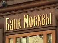 Банк Москвы участвует в оценке финансового состояния «Таврического» в преддверии возможной санации