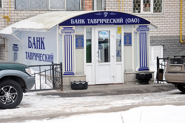 Банк сосновый бор ленинградская