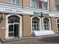 «Эксперт РА» повысило рейтинг Рост Банку до «B++»