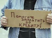 Эксперты предложили запустить программу реструктуризации ипотеки