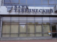 Крупнейший кредитор банка «Таврический» просит ЦБ о его санации