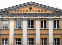 Московский Индустриальный Банк хочет стать санатором «Таврического»