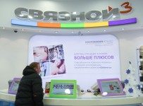 НПФ «Благосостояние» получил 15% одной из управляющих компаний «Связного»